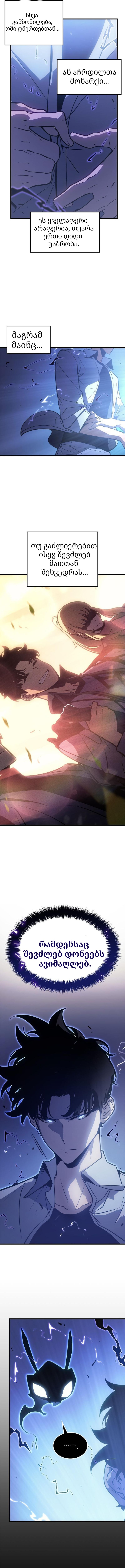 Page (16)